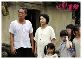 色欲追魂